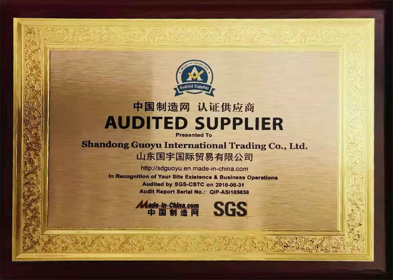 Made in China certified supplier