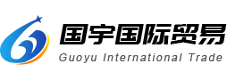 Guoyu International Trade